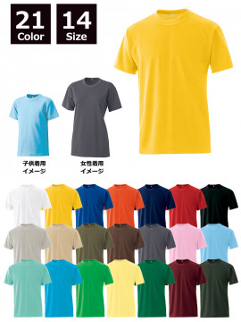4.8oz　エアレット Tシャツ【日本製】