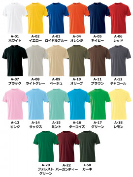 4.8oz　エアレット Tシャツ【日本製】