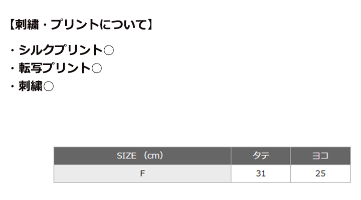 A4エコバッグ