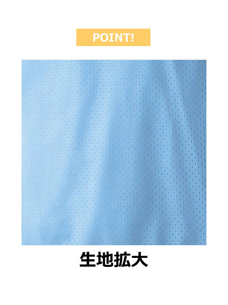 メッシュベストチャイナ