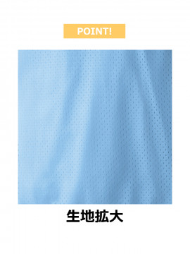 メッシュベストチャイナ