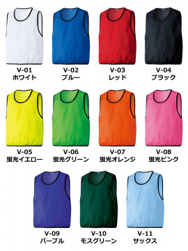 メッシュベストチャイナ
