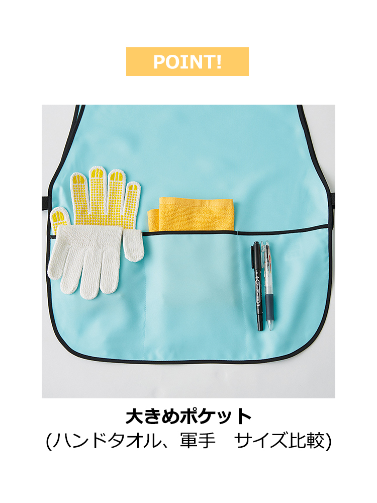 かぶりなエプロン【日本製】