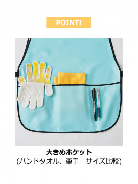 かぶりなエプロン【日本製】