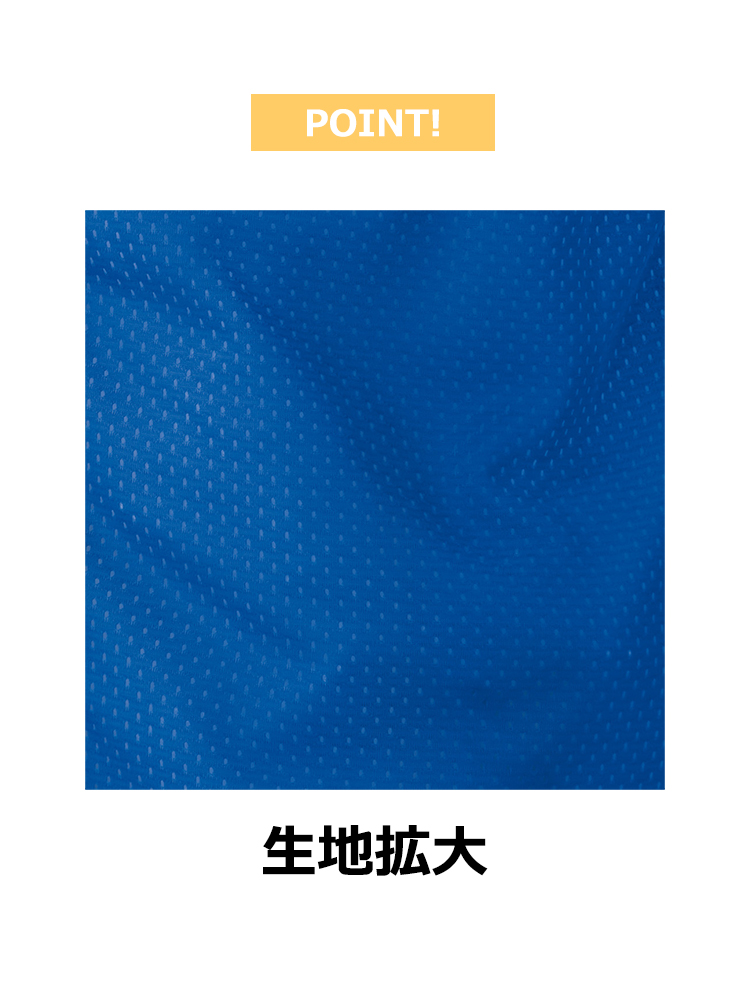 メッシュベストアッパッパ