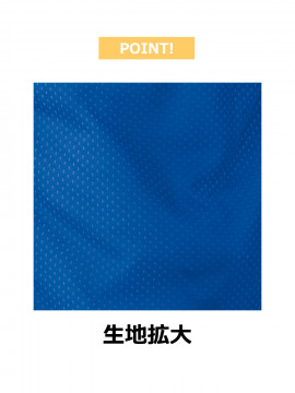 メッシュベストアッパッパ