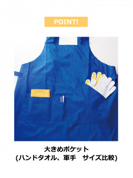 シワシワエプロン【日本製】
