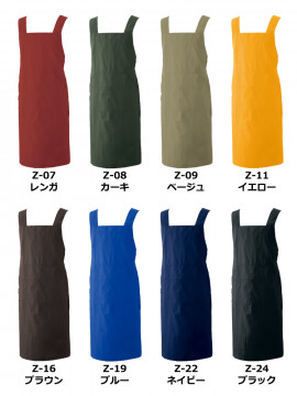 シワシワエプロン【日本製】