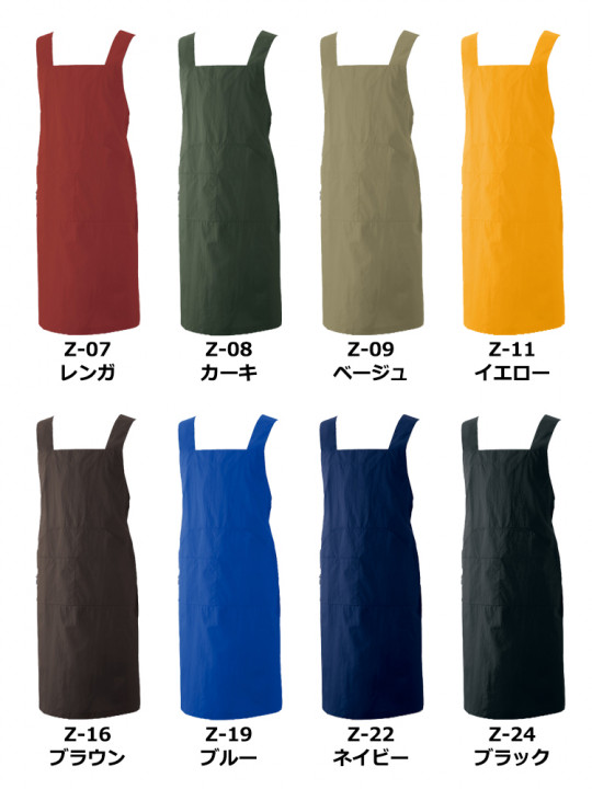 シワシワエプロン【日本製】