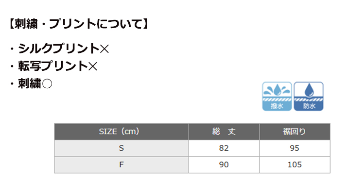 シワシワエプロン【日本製】