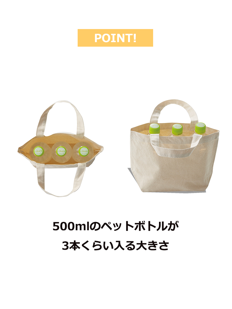 キャンバスミニトート