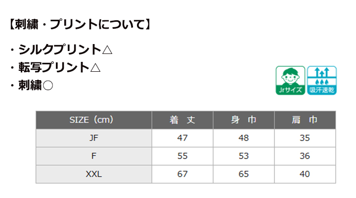 メッシュベスト【日本製】