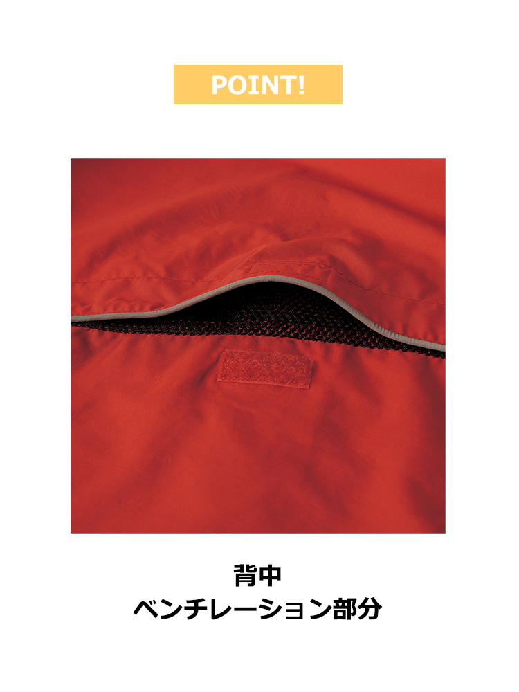 タフレックス ブルゾン