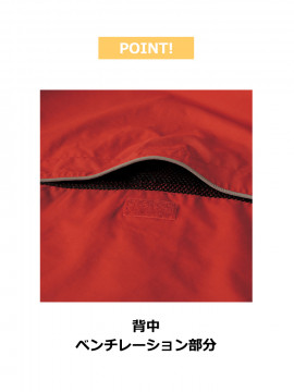 タフレックス ブルゾン