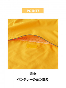 タフレックス ベスト