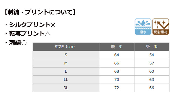 タフレックス ベスト