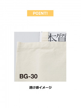 帆布バッグ