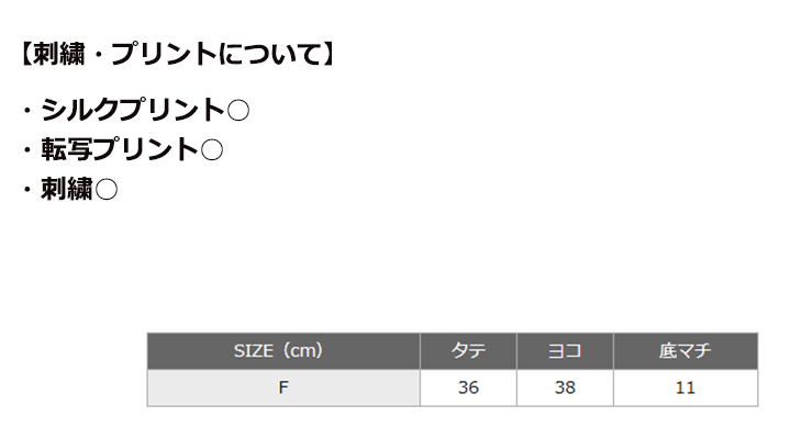 帆布バッグ