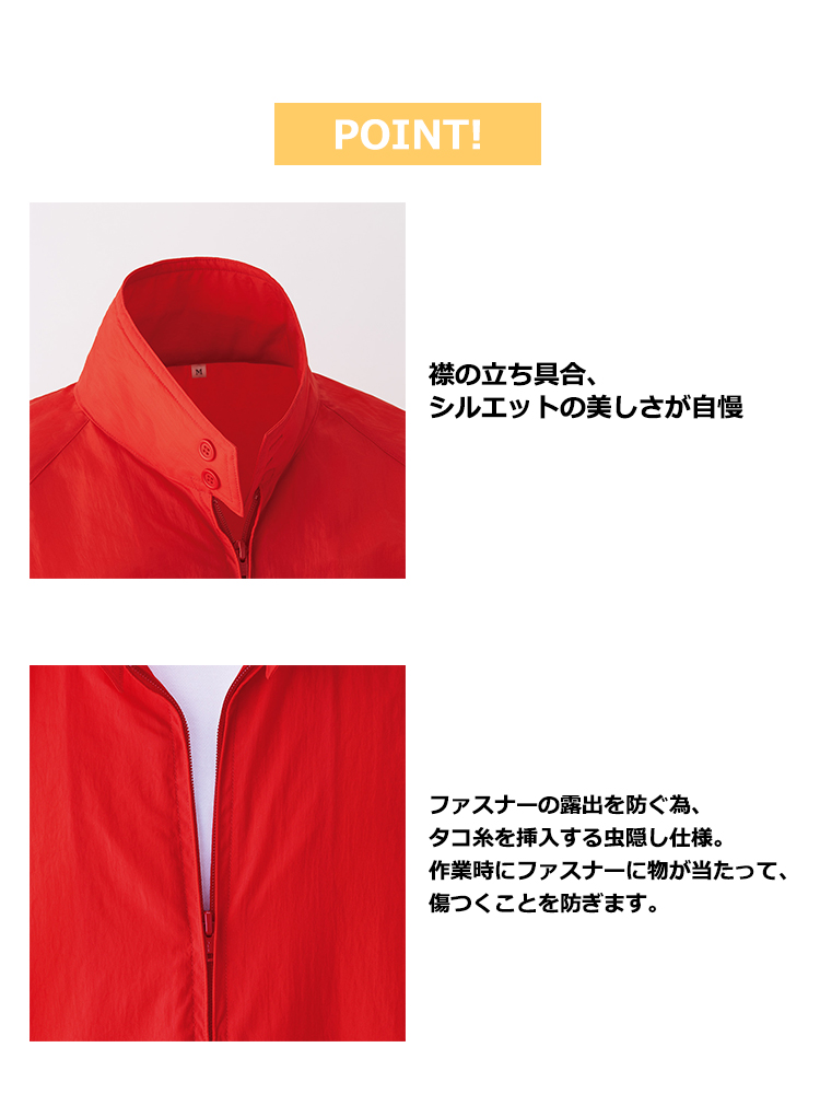 伝説のスウィングトップ【日本製】