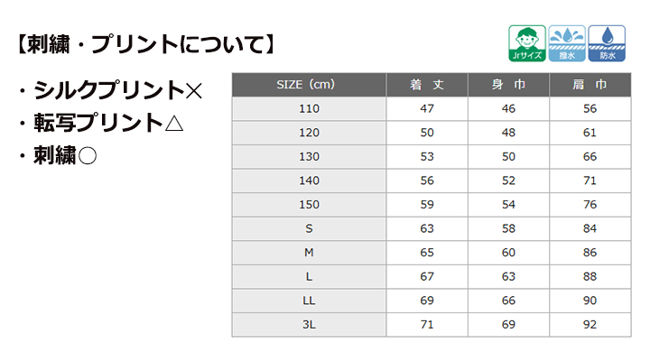 伝説のスウィングトップ【日本製】