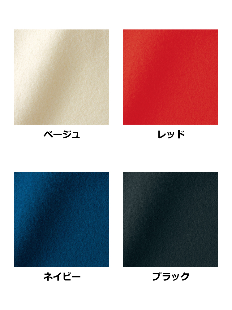 フリースひざ掛け(巾着入り)