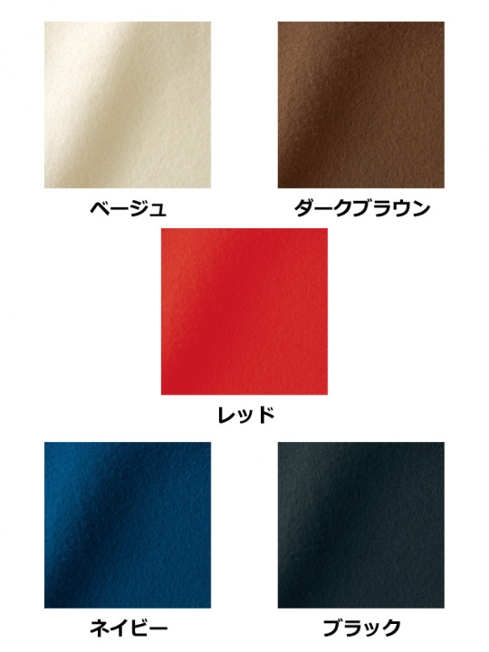 大判フリースひざ掛け