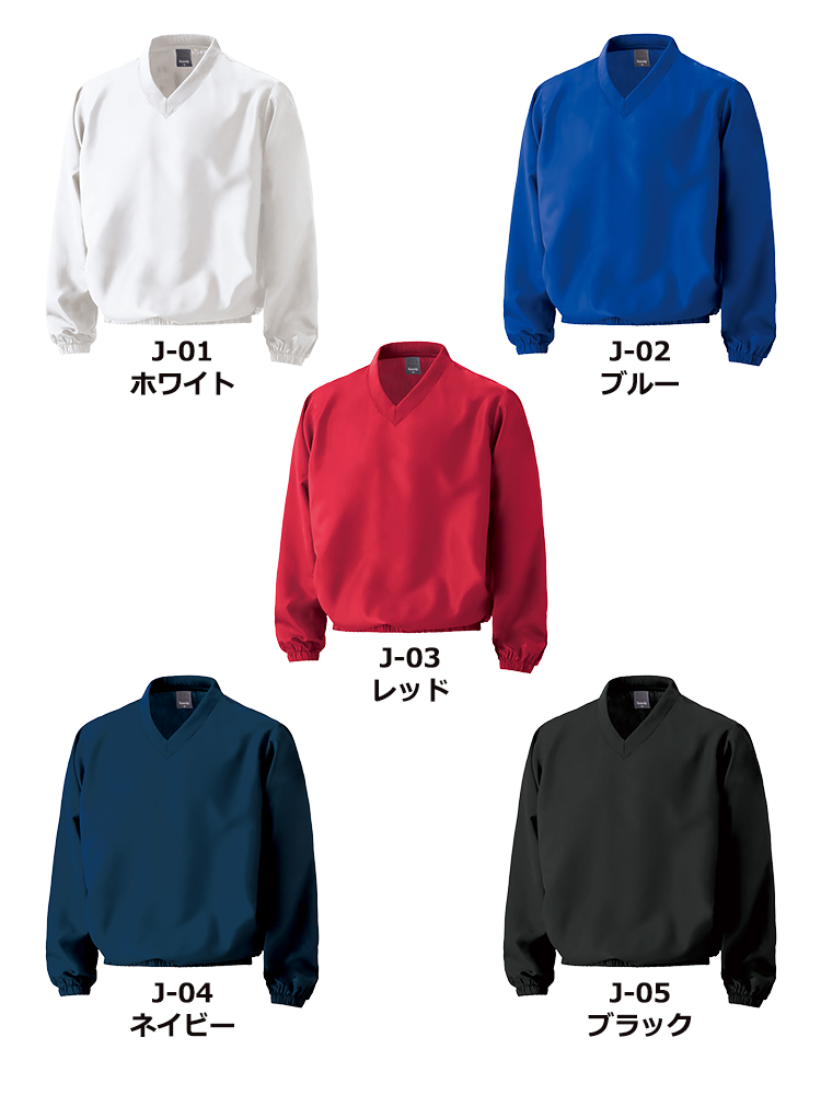 ベースボールVジャン