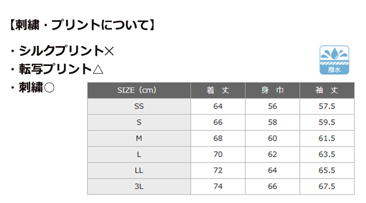 ベースボールVジャン