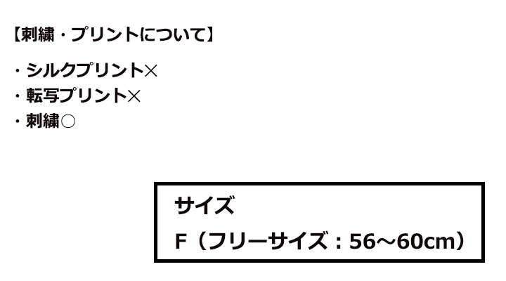 MJキャップ