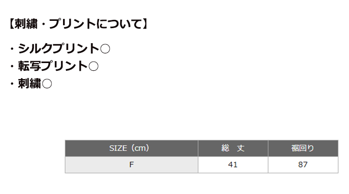 ビストロ・ミドルエプロン【日本製】