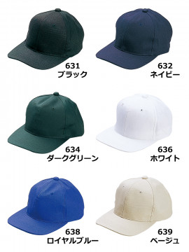 コットンキャップ