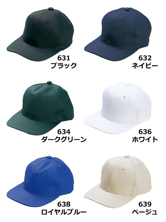 コットンキャップ
