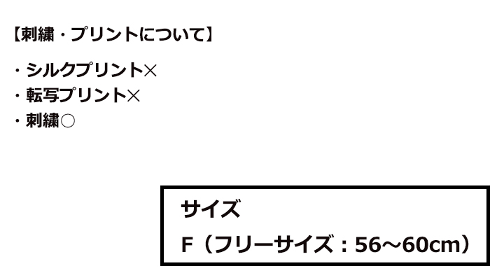 コットンキャップ