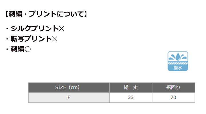 チェックミニエプロン【日本製】
