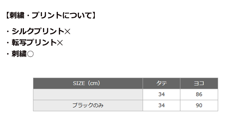 フェイスタオル