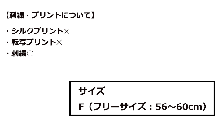 セーフティーキャップ