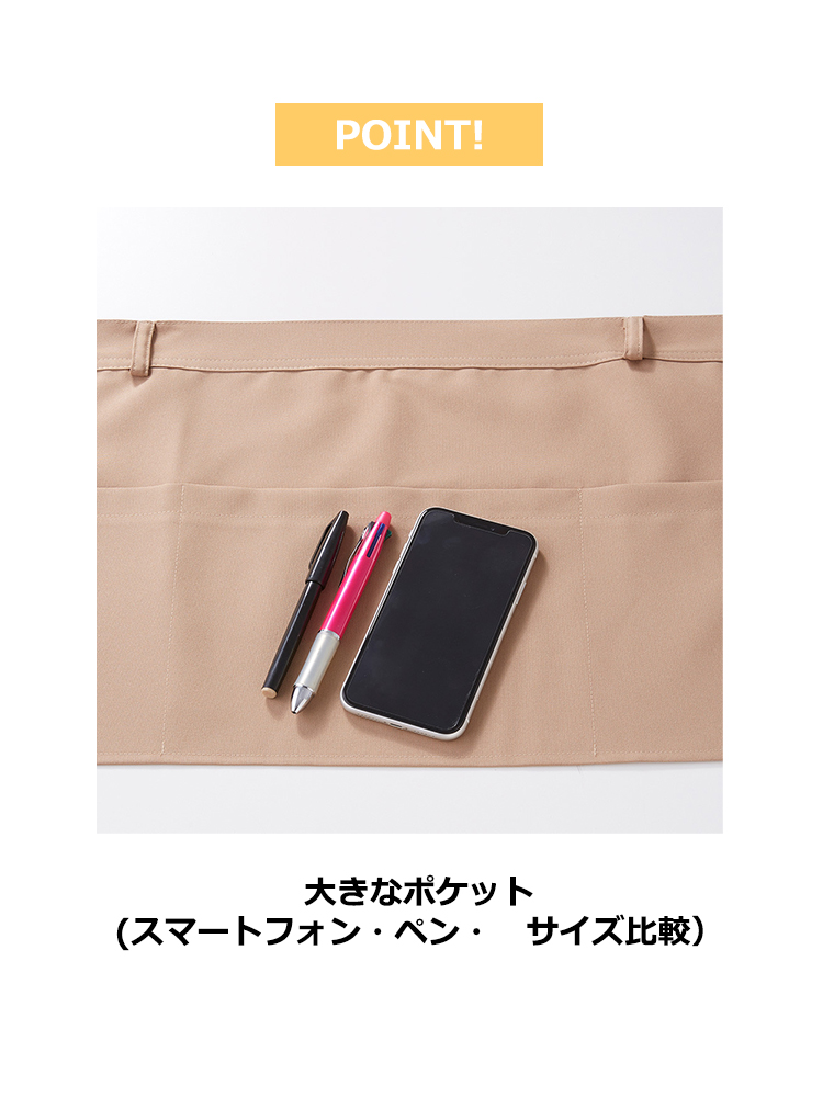 ビストロ DE エプロン【日本製】