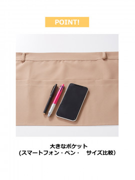 ビストロ DE エプロン【日本製】