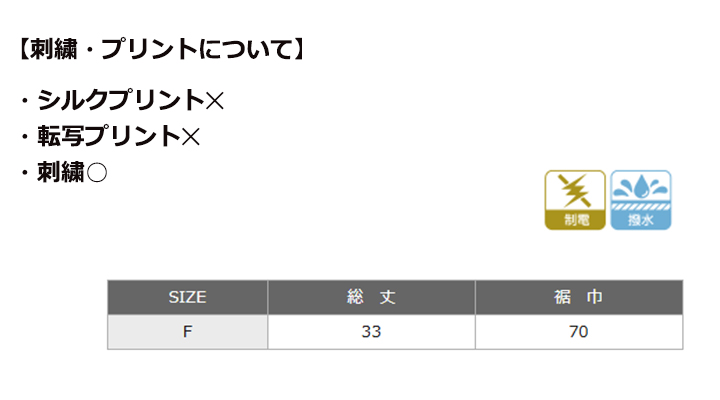 ビストロ DE エプロン【日本製】