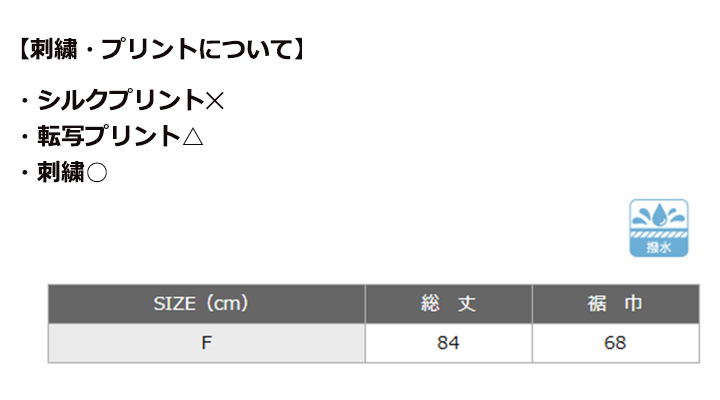 トレンディチェックエプロン【日本製】