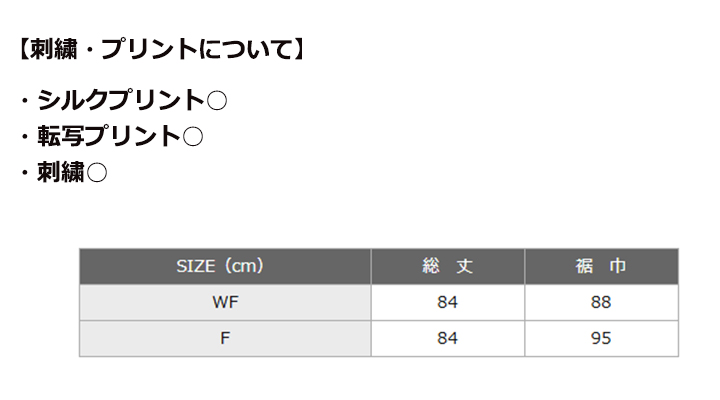 後ろ釦エプロン【日本製】