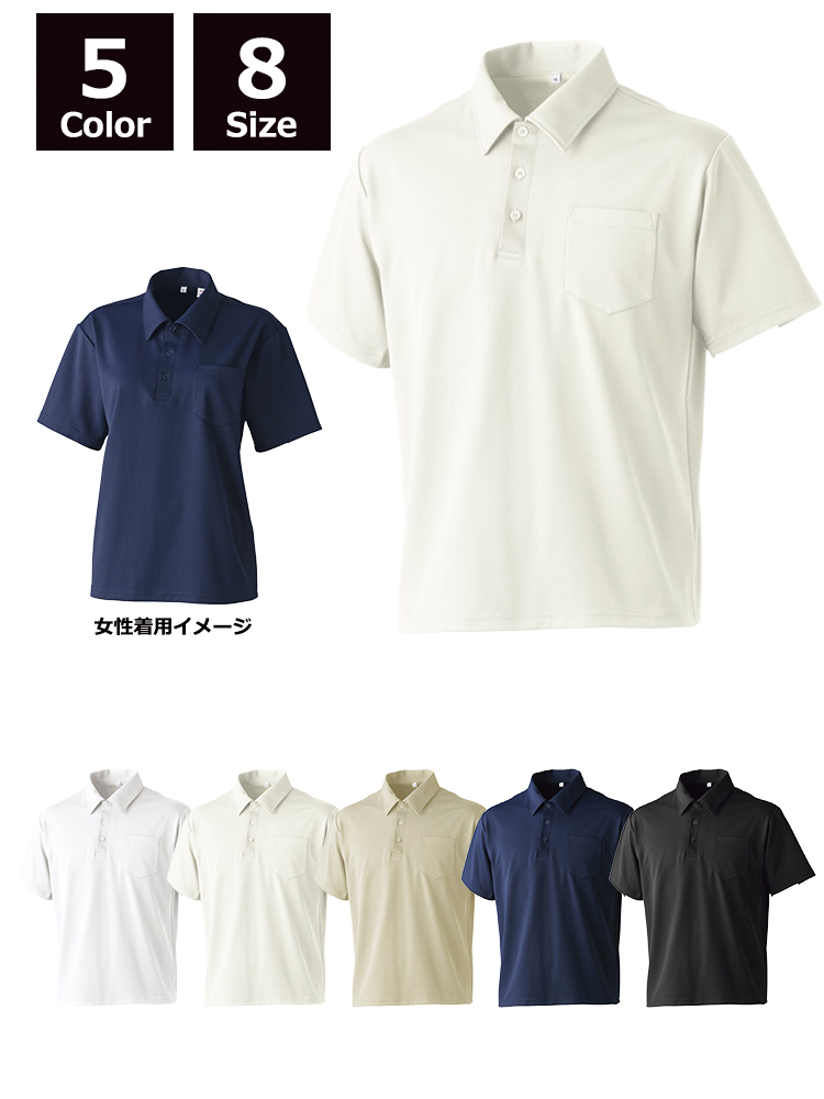 5.1oz 国産 匠(たくみ)ドライポロ【日本製】