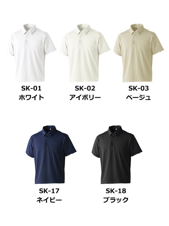 5.1oz 国産 匠(たくみ)ドライポロ【日本製】