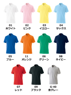 5.9oz 国産ちょうちん袖ポロ【日本製】