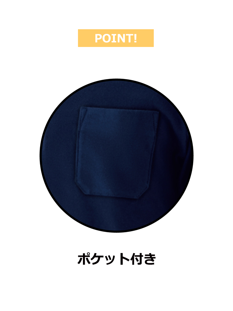 5.9oz 国産長袖ポケ付ポロ【日本製】