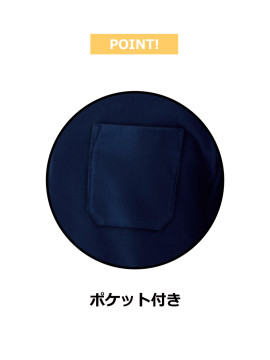 5.9oz 国産長袖ポケ付ポロ【日本製】