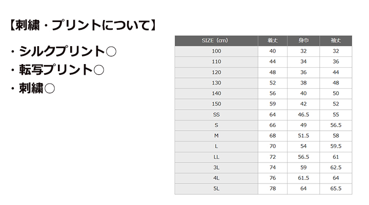 5.9oz 国産長袖ポケ付ポロ【日本製】