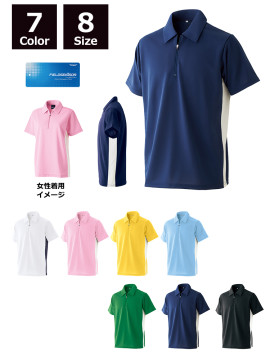 4.8oz サイドラインジップシャツ【日本製】