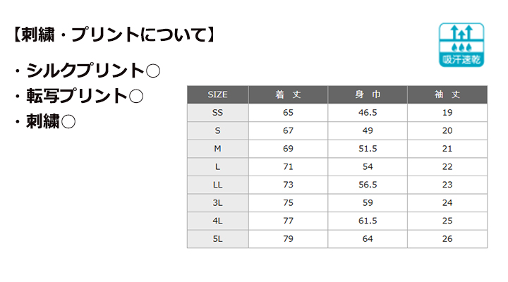 4.8oz　サイドラインジップシャツ【日本製】