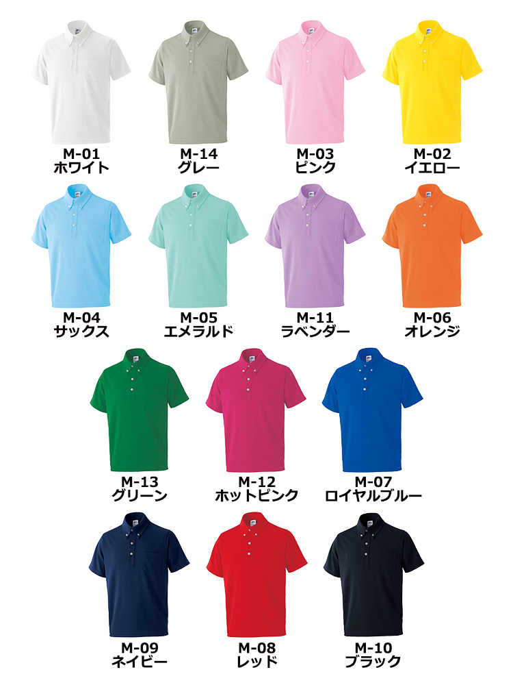 4.3oz ドライタッチボタンダウン